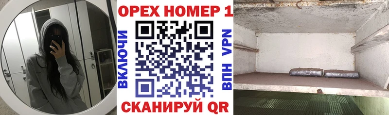 Купить наркотики цена Черепаново АМФЕТАМИН  Галлюциногенные грибы  МЕФ  ГАШИШ  blacksprut ссылки  Конопля 