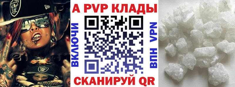 A-PVP СК Черепаново