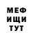 Героин белый Trever Whoever