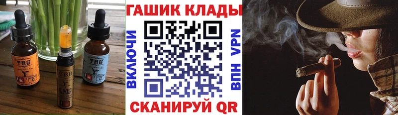 купить закладку  Черепаново  Печенье с ТГК марихуана 