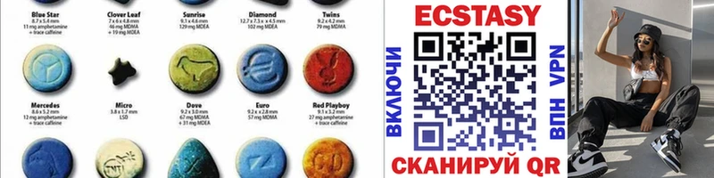 ЭКСТАЗИ 280мг  Черепаново 