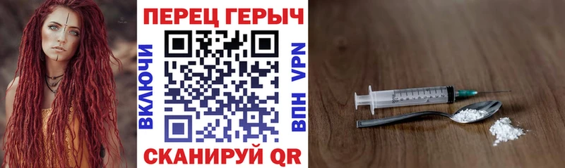 где можно купить наркотик  Черепаново  блэк спрут сайт  Героин хмурый 