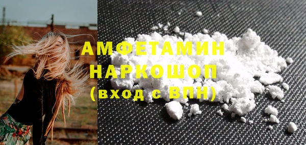 крисы Покровск
