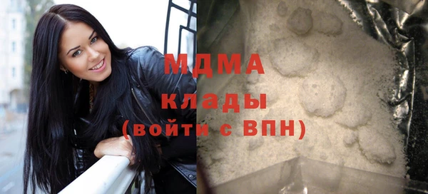 стаф Покров