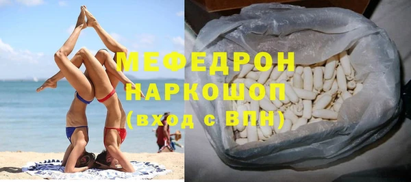 стаф Покров