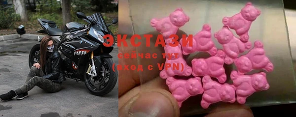 крисы Покровск