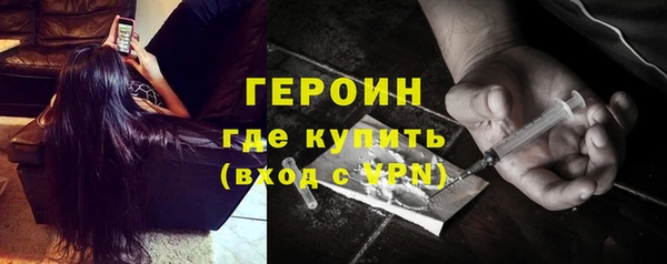 стаф Покров