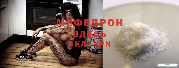крисы Покровск