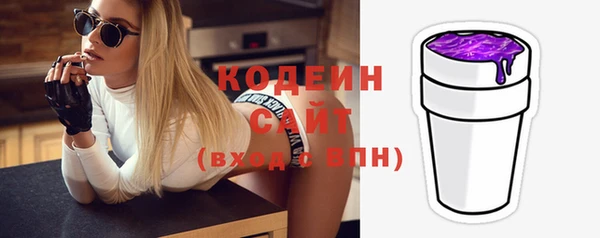 стаф Покров