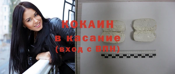крисы Покровск