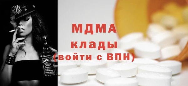 МДМА Покачи