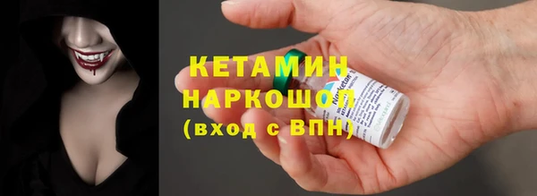 стаф Покров