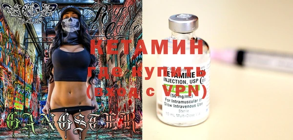 МДМА Покачи