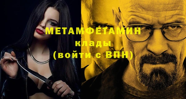 МДПВ Балашиха