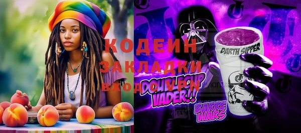 стаф Покров