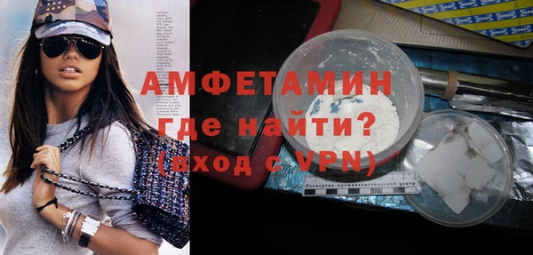МДПВ Балашиха