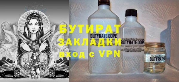 крисы Покровск