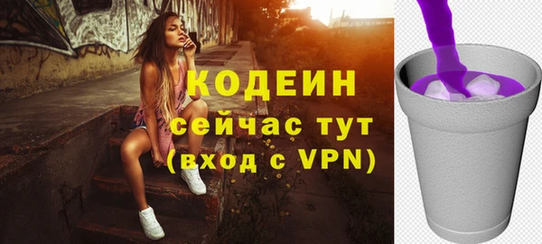 крисы Покровск