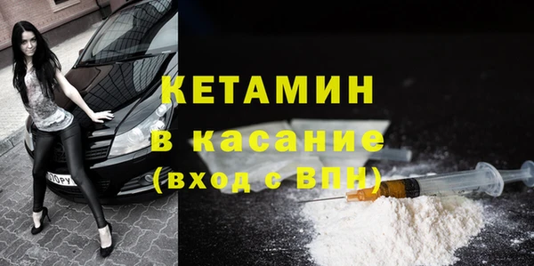 крисы Покровск