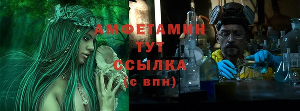 стаф Покров