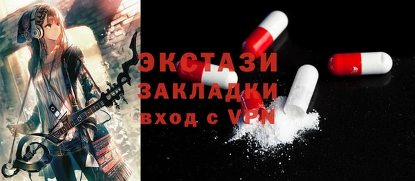 стаф Покров