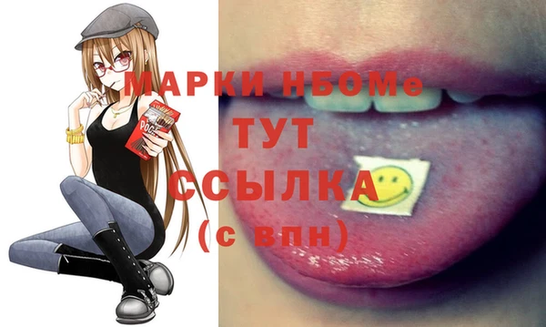МДМА Покачи