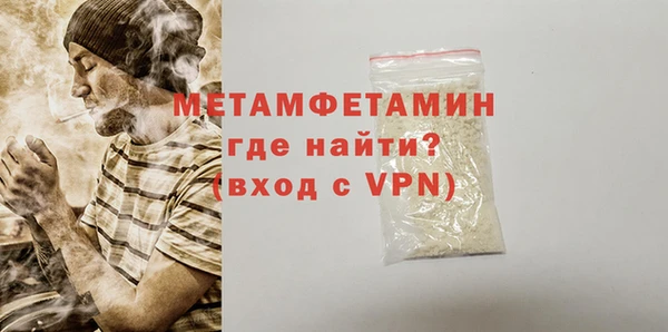 крисы Покровск