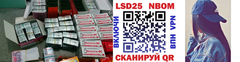 Лсд 25 экстази кислота  Черепаново 