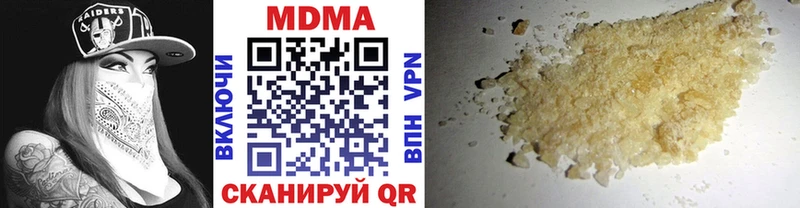 закладки  Черепаново  нарко площадка официальный сайт  МДМА VHQ 