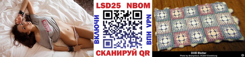 закладка Черепаново блэк спрут ТОР Марки NBOMe 1500мкг