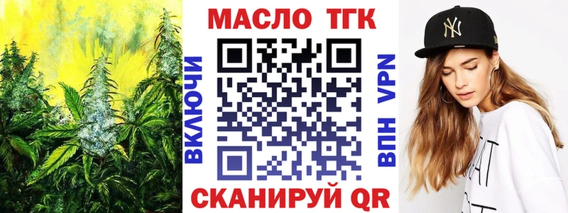 ТГК вейп  Черепаново 
